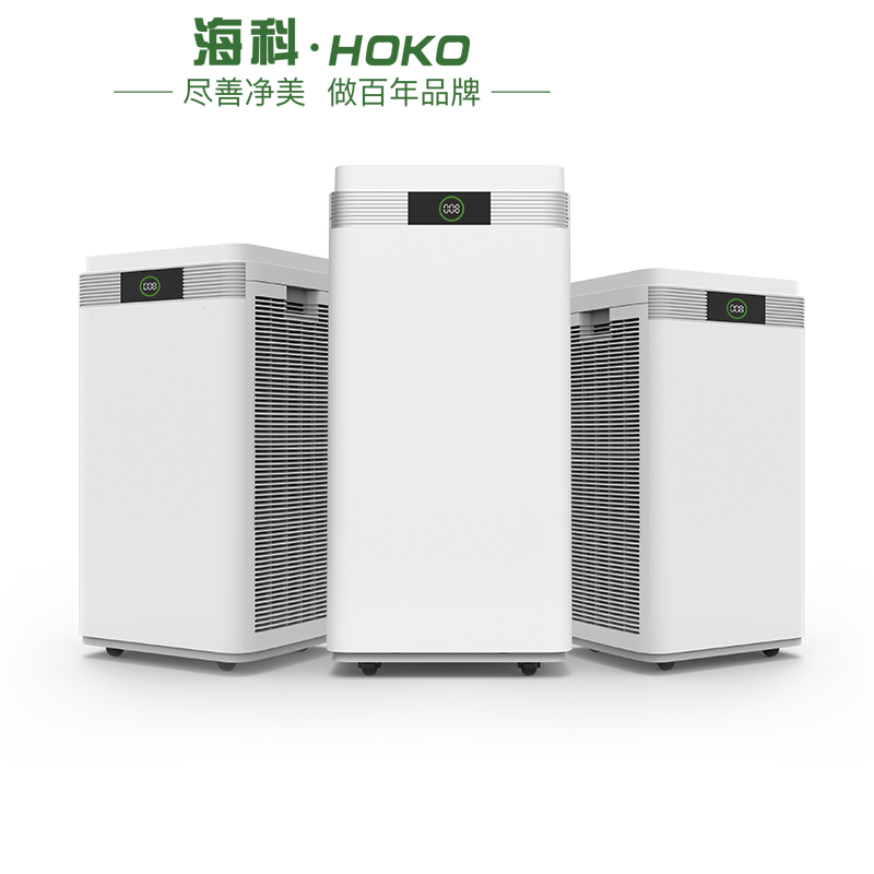 Household Air Purifier KJ600F-A03.