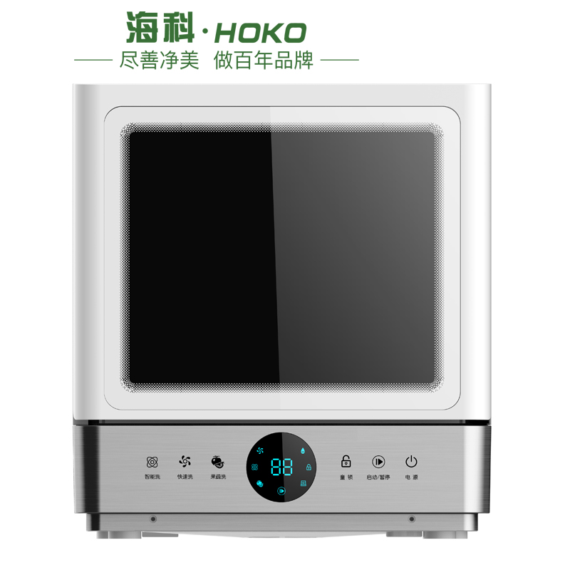 Household Dishwasher XZ850-A01.